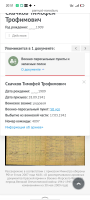 Screenshot_2022-01-24-20-51-01-95_1ffb234d33525882661a5a8d47829dc1.jpg, 391637 