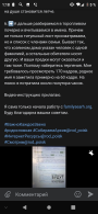 Screenshot_20220126_011832.jpg, 364612 