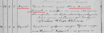    1877     5.png, 340008 
