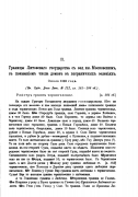 2.jpg, 307197 