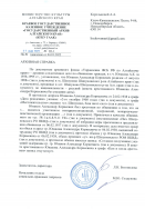 Screenshot_20220127-180817_Write on PDF.jpg, 629782 