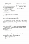 Screenshot_20211229-221058_Write on PDF.jpg, 471618 