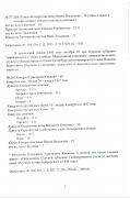 Screenshot_20211229-221115_Write on PDF.jpg, 453627 