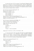 Screenshot_20211229-221145_Write on PDF.jpg, 454537 