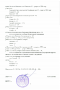 Screenshot_20211229-221218_Write on PDF.jpg, 403382 