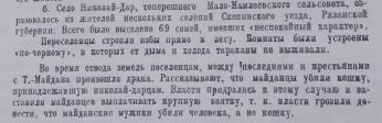   2022-01-27 230146.jpg, 110475 