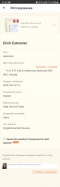  : Screenshot_20220127-010223_MyHeritage.jpg