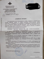 _viber_2022-01-10_11-36-55-302.jpg, 435182 
