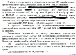  :  _23.09.2019.jpg