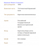 Screenshot_20.png, 33411 