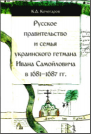  : 2012_Kochegarov.jpg