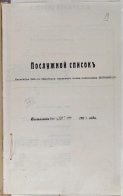 2.JPG, 31141 