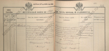  : 1903  .jpg