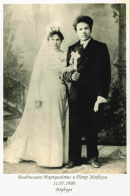  :    ϸ  11.07.1900 .jpg