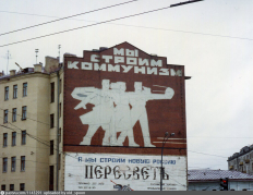 1994-5.jpg, 124103 