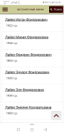  : Screenshot_20220130_233936_ru.yandex.searchplugin.jpg