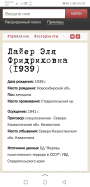 Screenshot_20220129_010203_ru.yandex.searchplugin.jpg, 514035 