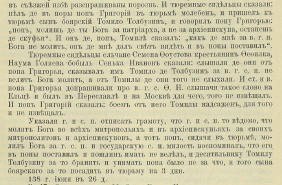    1385.png, 879914 