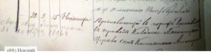 1883  2.png, 842366 