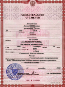  : spravka_roditelya-odinochki.jpg