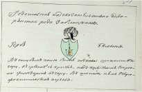  146-1-465 586.PNG, 555281 