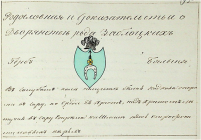  146-1-465 721.PNG, 558585 