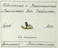  146-1-465 794.PNG, 590729 