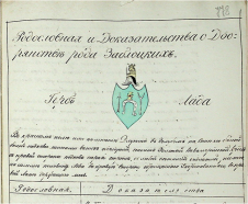  146-1-465 860.PNG, 895507 
