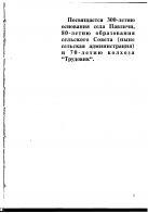 3.jpg, 231072 