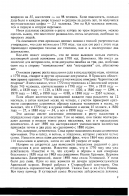 6.jpg, 1141745 