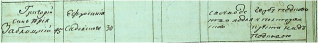  782-2-784 71.PNG, 147845 