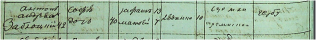  782-2-784 74.PNG, 143433 
