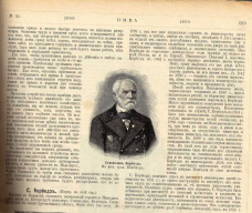  :  . - . 1899.jpg