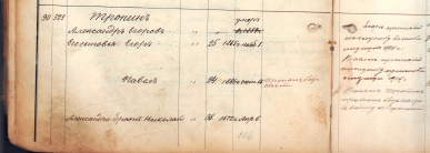    1911 .jpg, 3059048 