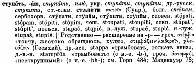 p0788-sel.jpg, 493760 