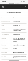 88FB3B3F-84EE-4273-9981-5B6D342BDD4F.png, 609796 