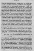 2     24 1867 .jpg, 309849 