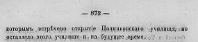 3     24 1867 .jpg, 33713 