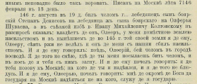  02-02-2022 165528.png, 581035 