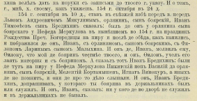  02-02-2022 172637.png, 706521 