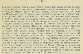  02-02-2022 174959.png, 878865 