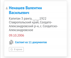  : Screenshot_20220202_175853.jpg