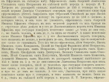 03-02-2022 075406.png, 1052043 