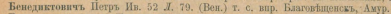 1916  ..jpg, 26955 