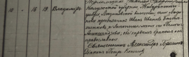  : 1900-fevr-born-1.jpg