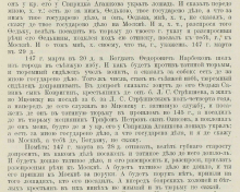  04-02-2022 135731.png, 1156752 