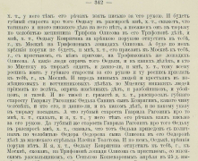  04-02-2022 135822.png, 1170071 