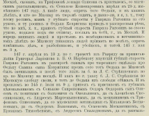  04-02-2022 135845.png, 1092566 