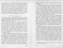 2.jpg, 430145 