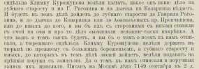  04-02-2022 142930.png, 486767 